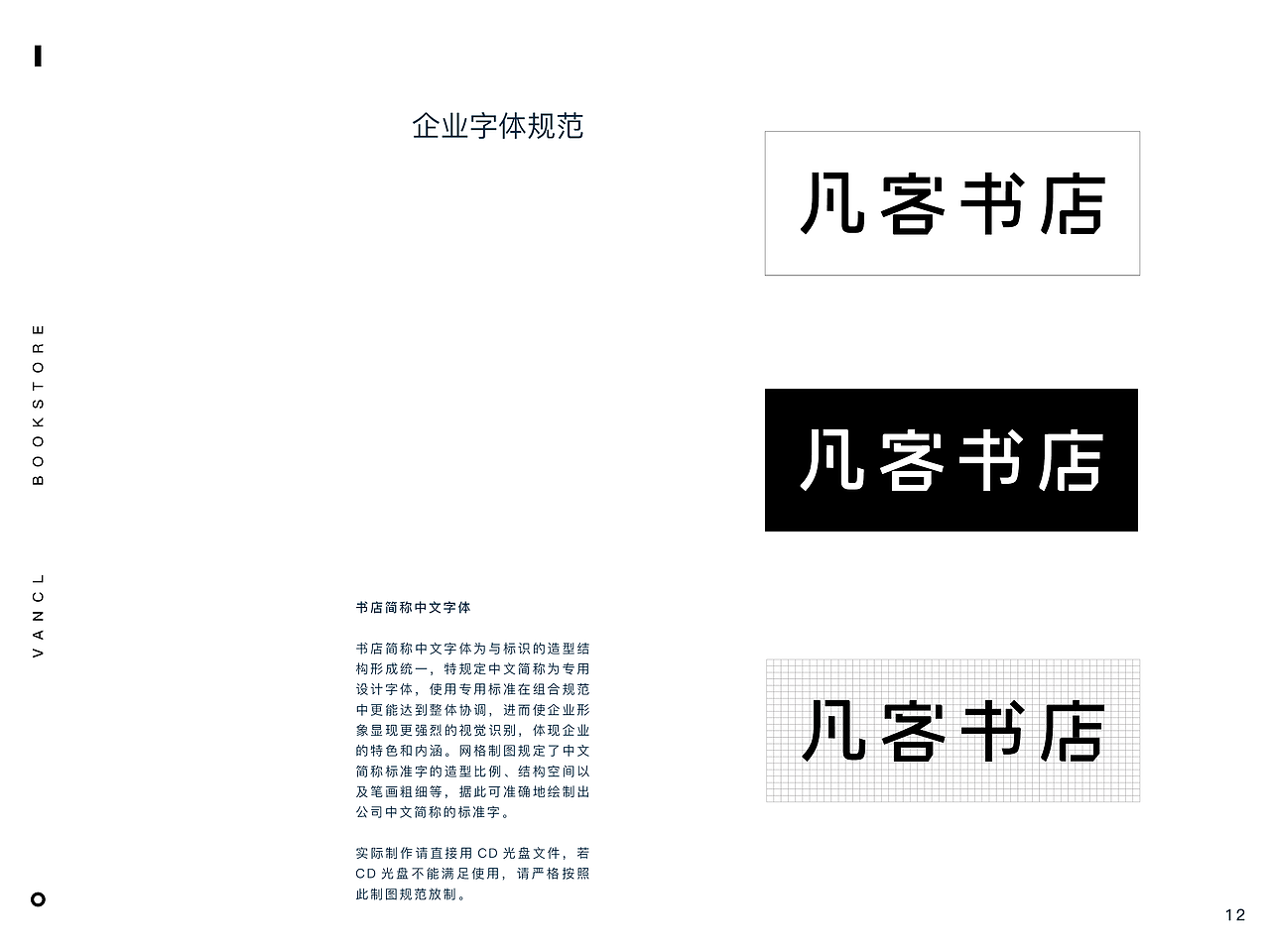 凡客书店（图ZMzA1MDgwNTg4） - 书籍/画册 - 站酷设计师Nayilz原创素材 - 站酷ZCOOL