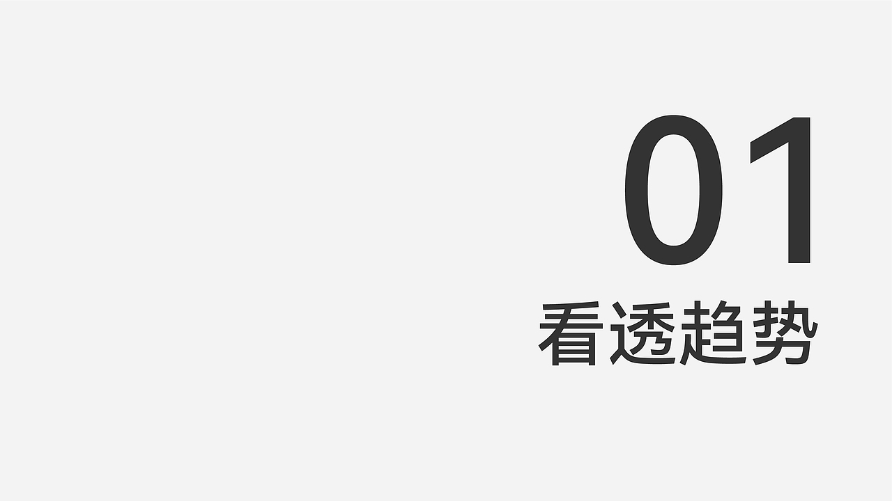 缤趣小方丨专注宝宝营养健康管理的中高端母婴店（图ZMzQ0MDI4MDIw） - 品牌 - 站酷设计师原来如此品牌升级原创素材 - 站酷ZCOOL