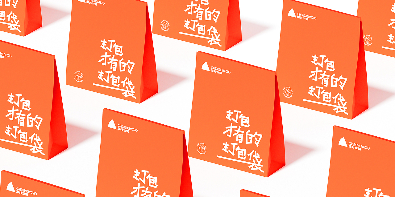 可丽饼品牌设计 深井冰铺