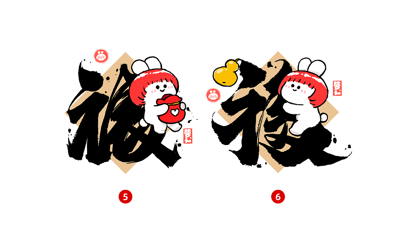 吉祥八福（图ZMzIwOTA0ODY0） - 网络表情 - 站酷设计师画_语原创素材 - 站酷ZCOOL