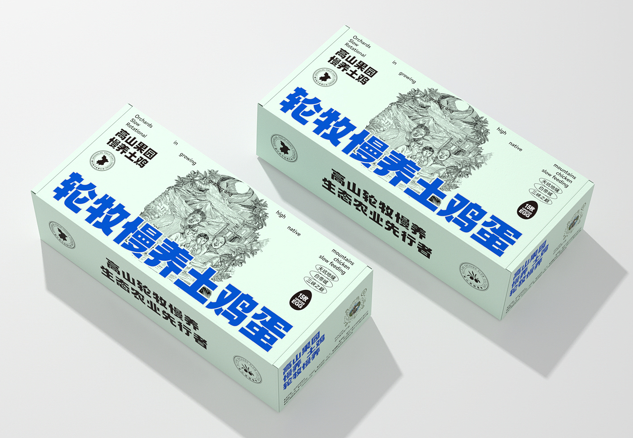 智远新作|鸡和蛋有话说“鸡蛋包装可别卷,来看我!”(图ZMzEwNDY3NDI4) - 包装 - 站酷设计师智远创意设计原创素材 - 站酷ZCOOL