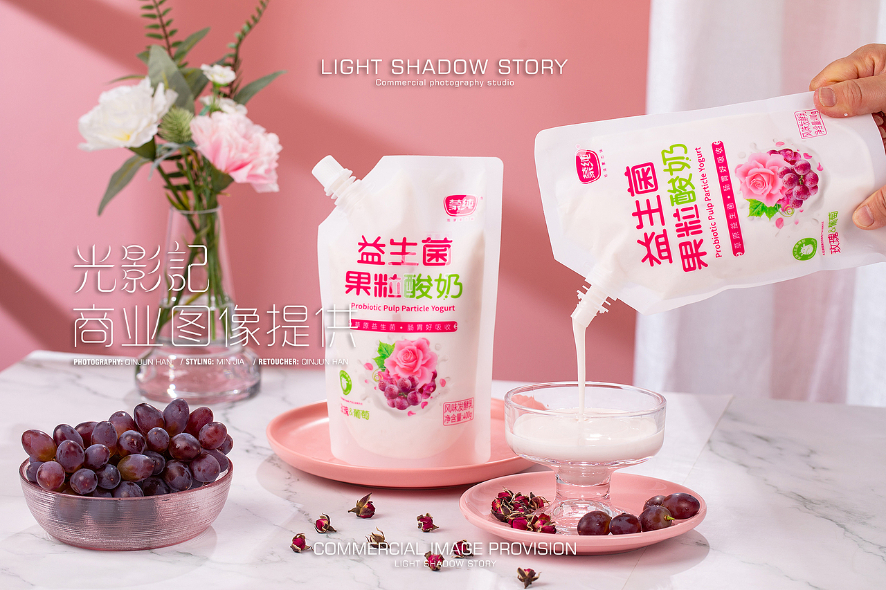 【平面】| 蒙纯乳业 ✖ 光影记 - 益生菌果粒酸奶拍摄（图ZMzIwNDQyOTc2） - 产品摄影 - 站酷设计师光影记摄影工作室原创素材 - 站酷ZCOOL