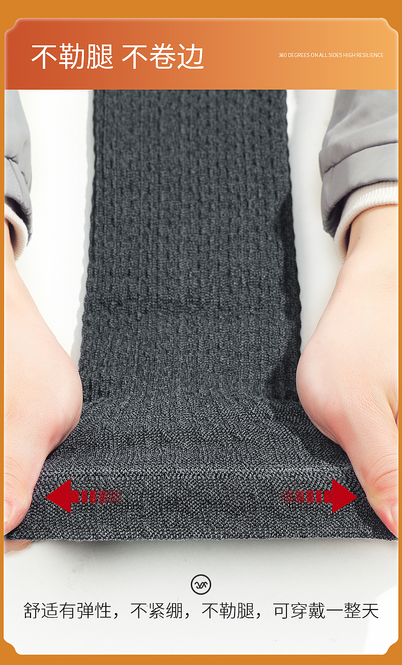 纯棉护膝详情（图ZMzI1MTQwMTky） - 电商 - 站酷设计师怪力少女wsz原创素材 - 站酷ZCOOL