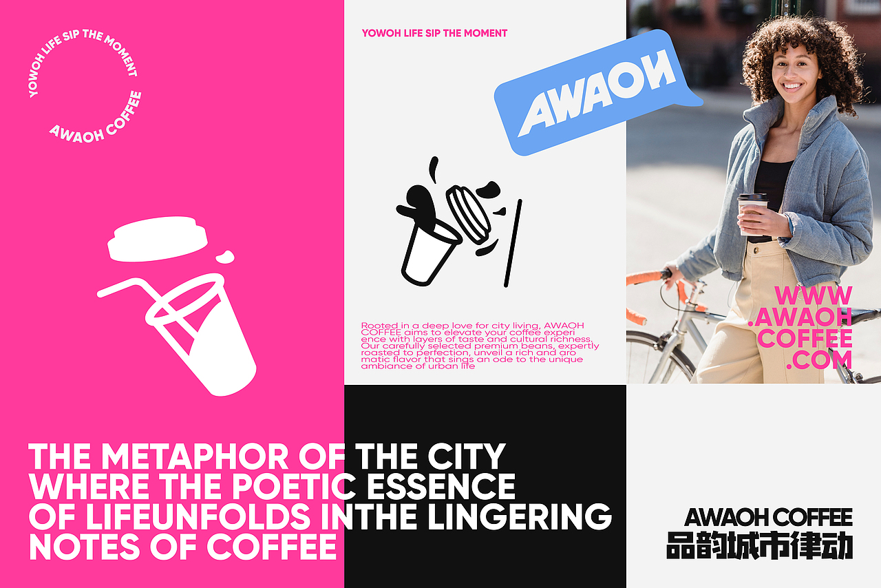 AWAOH COFFEE-品牌设计（图ZMzYwMTIyOTY0） - 品牌 - 站酷设计师剑一Design原创素材 - 站酷ZCOOL