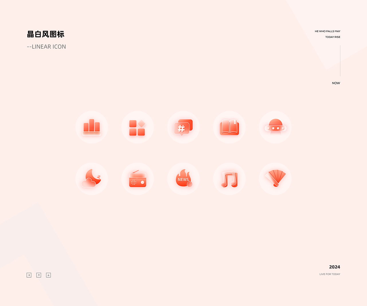 2024作品集（图ZMzY3MjA1OTIw） - APP界面 - 站酷设计师啊那这原创素材 - 站酷ZCOOL