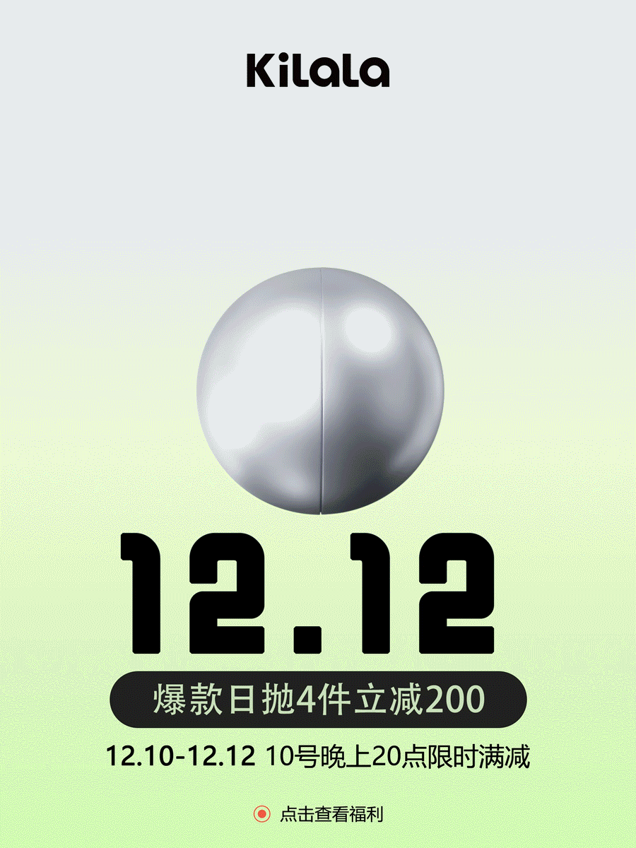 年度总结 ‖ Kilala&youto(图ZMzYxMjg4MDA4) - 产品 - 站酷设计师鱼秋_原创素材 - 站酷ZCOOL