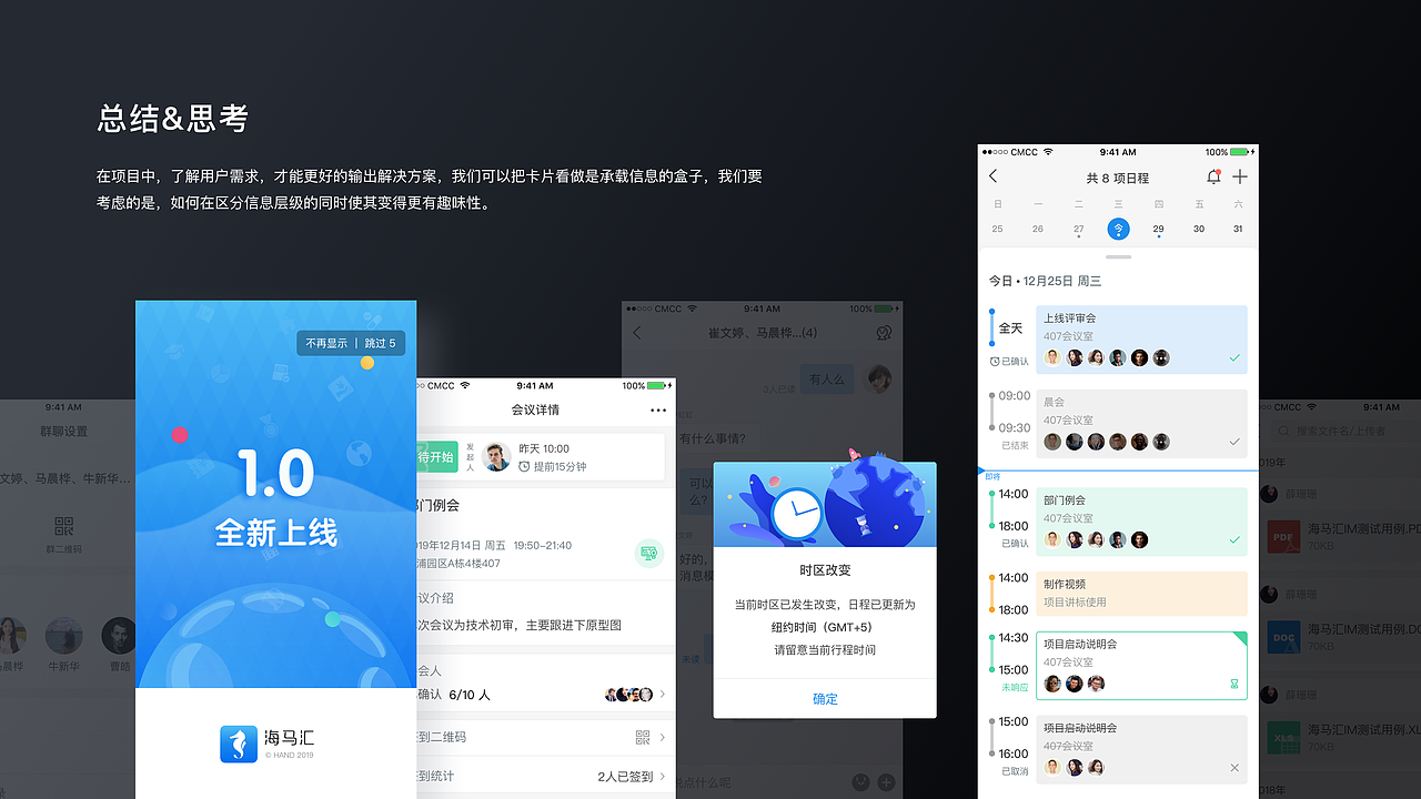 2023个人UIUX作品集（图ZMzU2NjgxNzUy） - 交互/UE - 站酷设计师huxixi原创素材 - 站酷ZCOOL