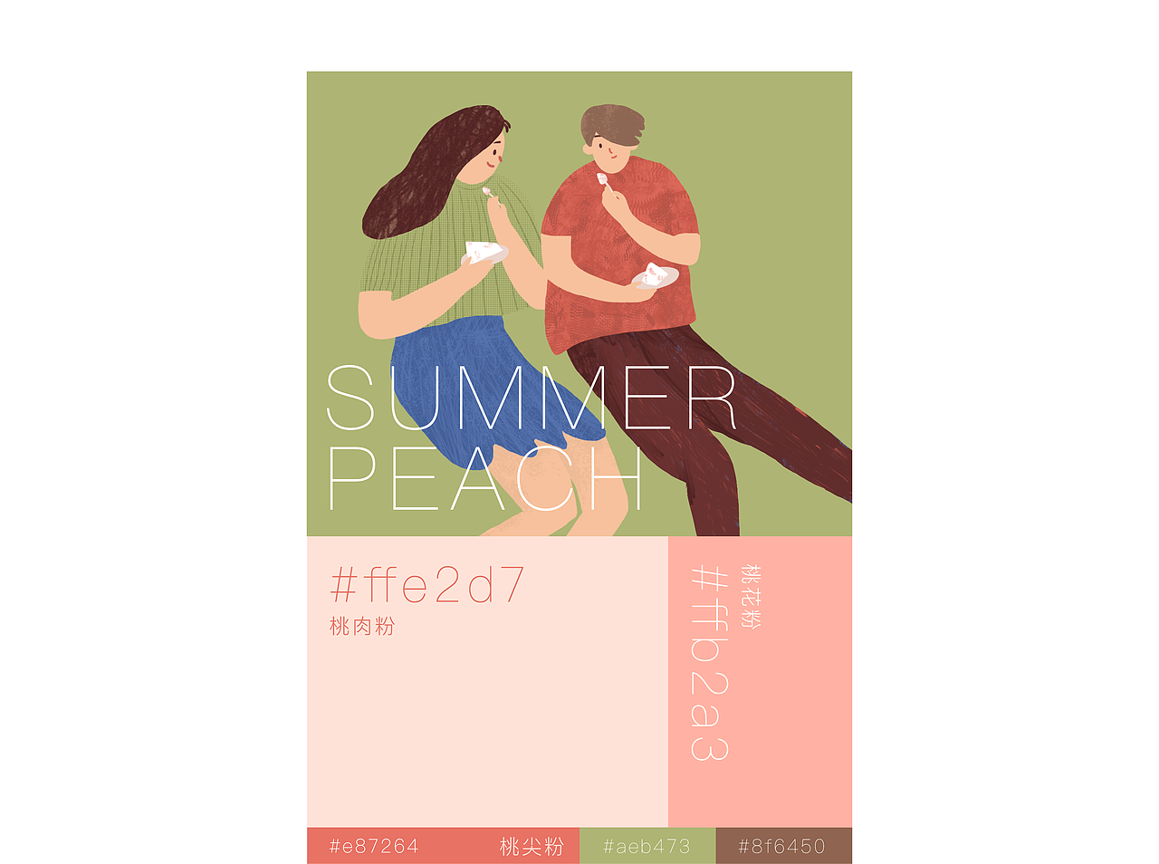 JIMUU 积慕X空空体力工作室（图ZMzM2MjQ4MTEy） - 品牌 - 站酷设计师空空体力工作室原创素材 - 站酷ZCOOL