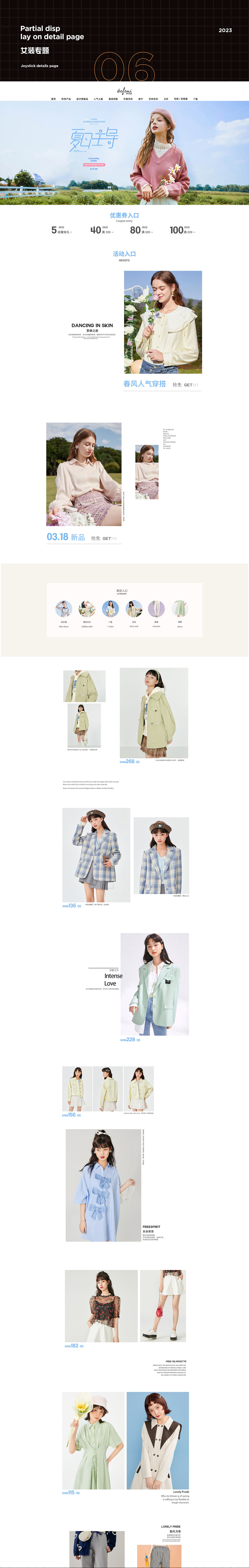 2023作品集（图ZMzM5NjgwMTg0） - 电商 - 站酷设计师小萧vx原创素材 - 站酷ZCOOL