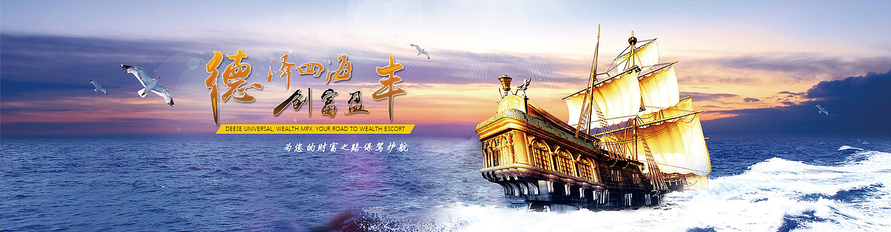 石油 金融 培训 电子产品类 banner（图ZNDg0NzUxMDQ=） - 运营设计 - 站酷设计师小胖子儿原创素材 - 站酷ZCOOL