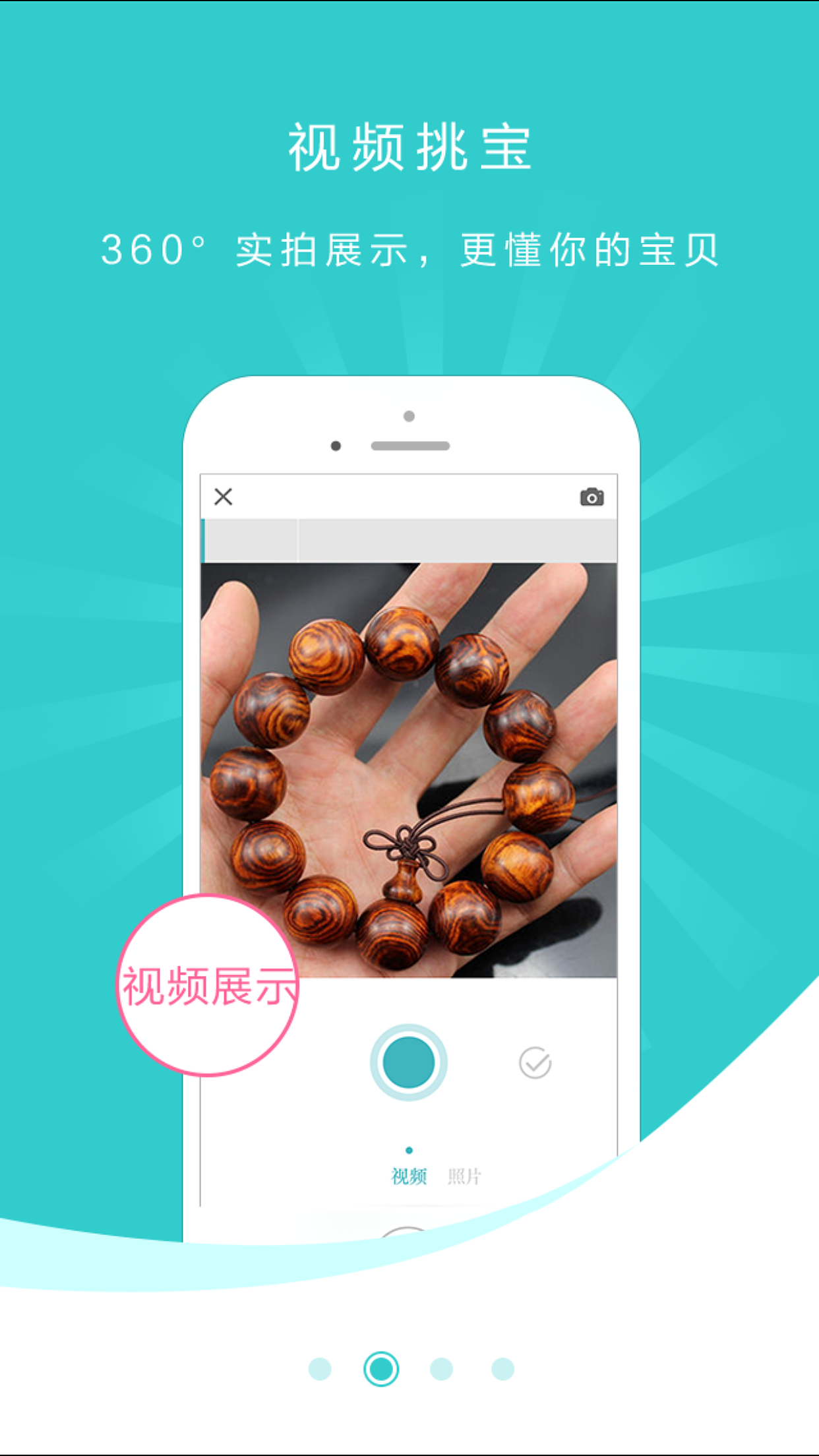 文顽派app引导页。（图ZNjEyMTcyMjA=） - APP界面 - 站酷设计师鱼Yui_原创素材 - 站酷ZCOOL
