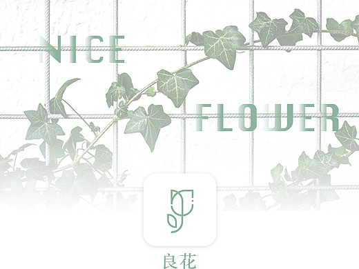 良花（个人主页-ZMjM5MzI0MTY=） - APP界面 - 站酷设计师闫然Randi原创素材 - 站酷ZCOOL