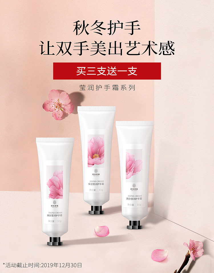 关联-大集合（图ZMjQwNzYxNDQw） - 电商 - 站酷设计师Myron大情原创素材 - 站酷ZCOOL