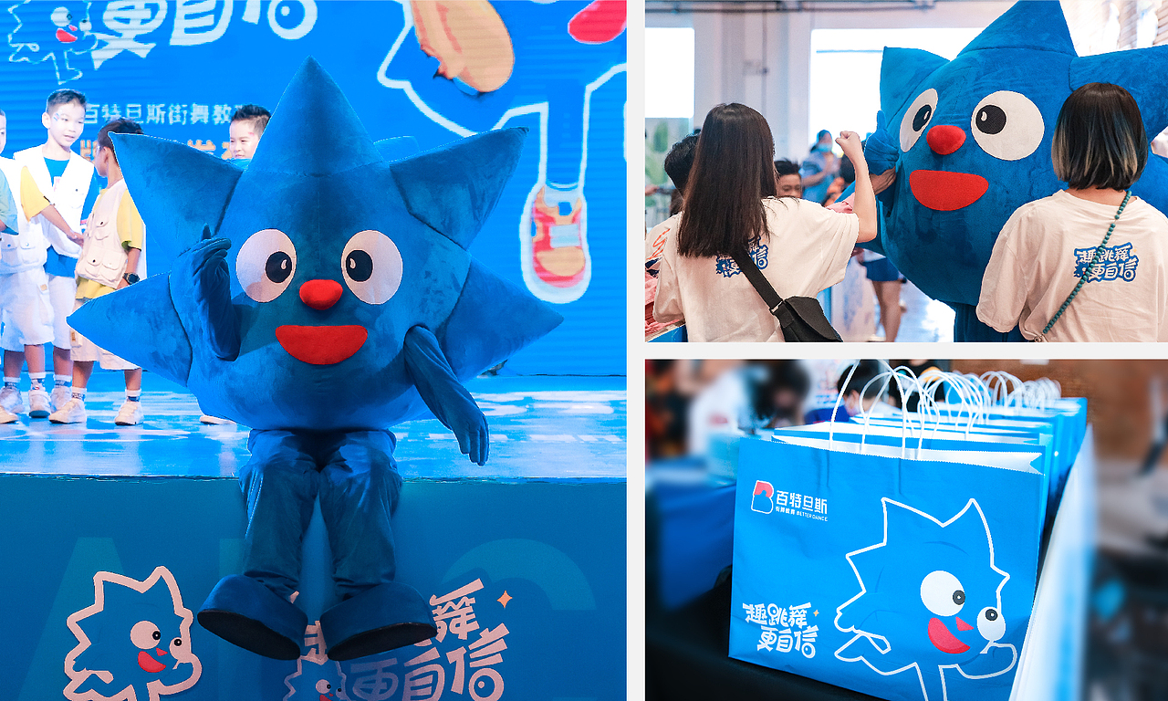 品牌传播【百特旦斯街舞教育】（图ZMjk0ODc0Njgw） - 品牌 - 站酷设计师番茄丸子品牌营销原创素材 - 站酷ZCOOL