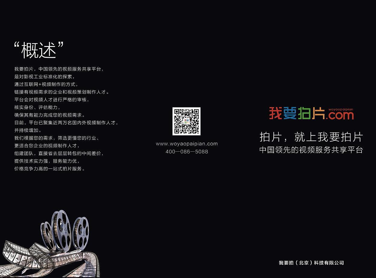 一些物料（图ZNzkxNjMxNDA=） - 包装 - 站酷设计师大马儿原创素材 - 站酷ZCOOL