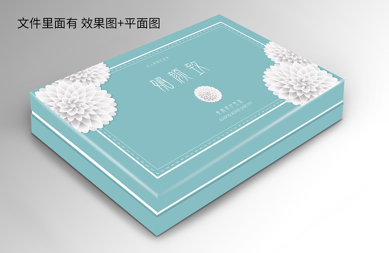 套盒包装（图ZMTYxOTcyODI0） - 包装 - 站酷设计师柒尔原创素材 - 站酷ZCOOL