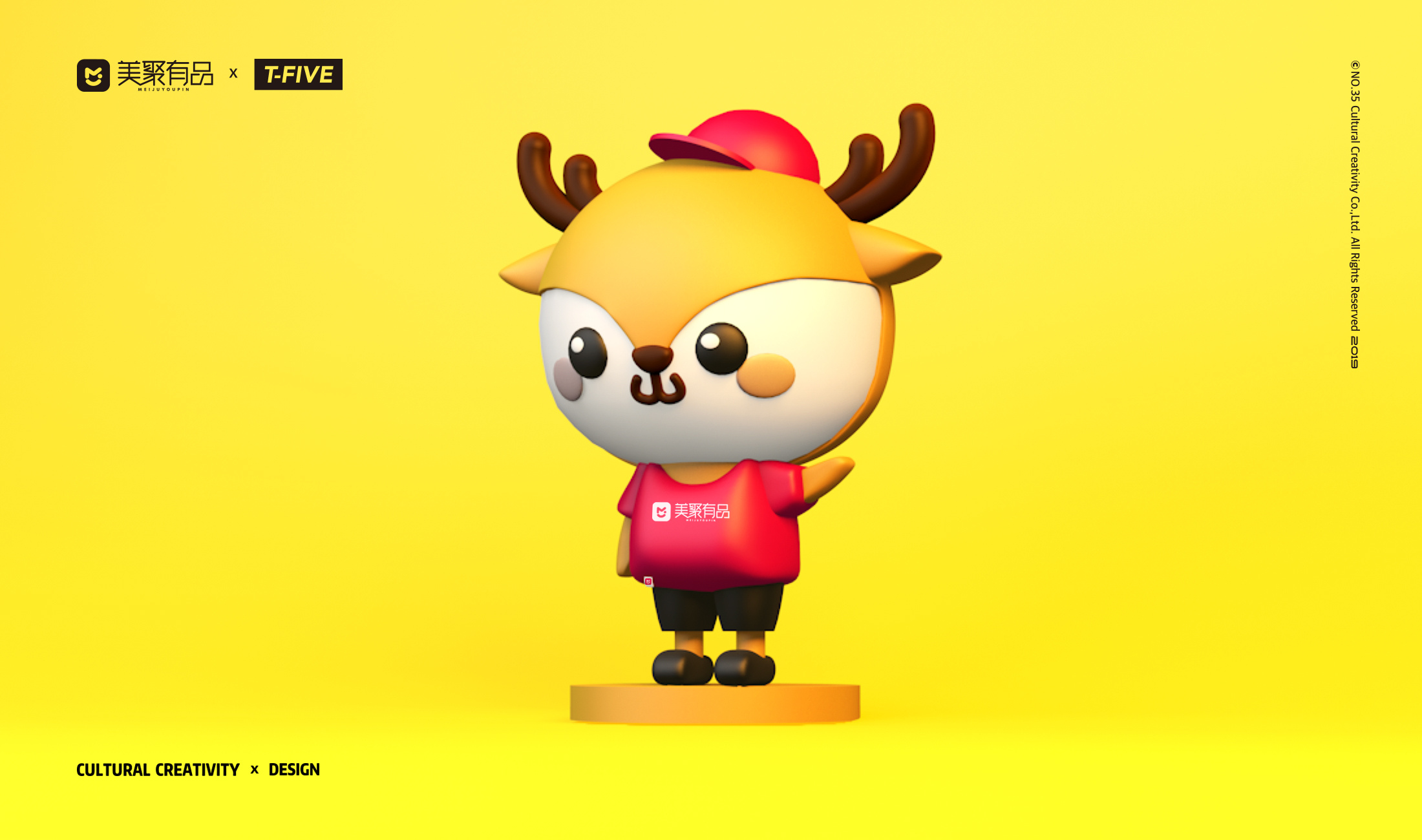 美聚有品卡通ip c4d模型 吉祥物设计