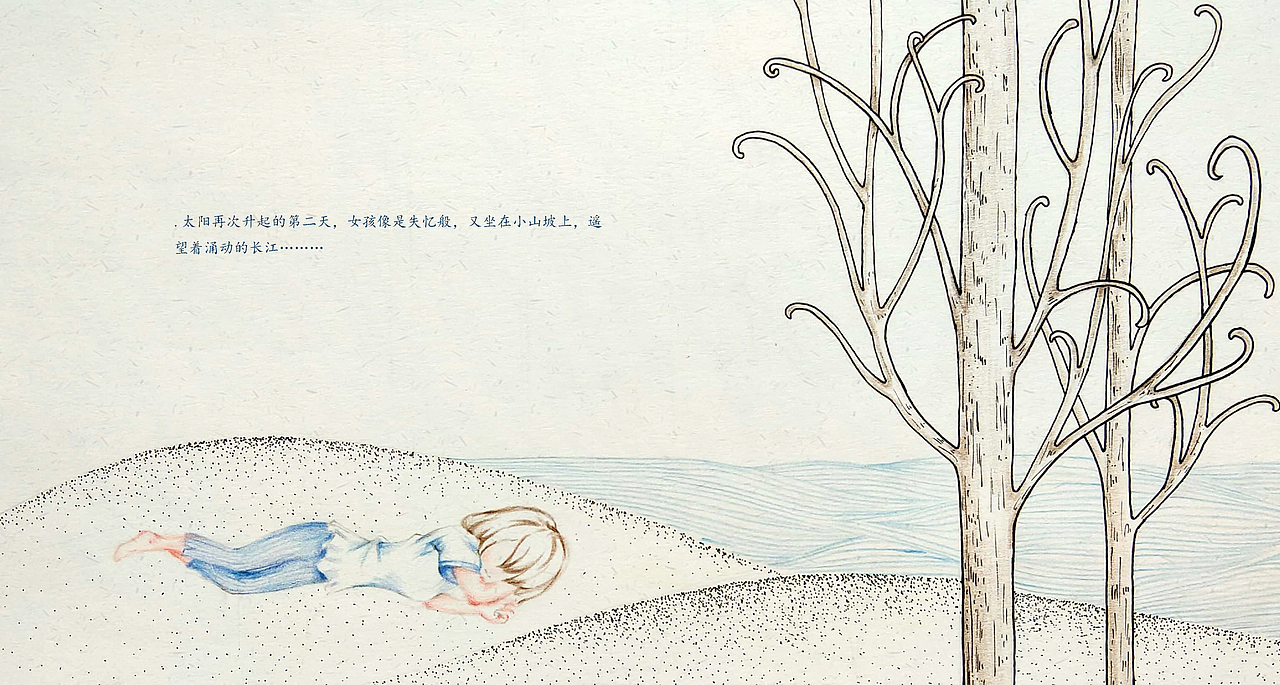 小绘本——循环的世界