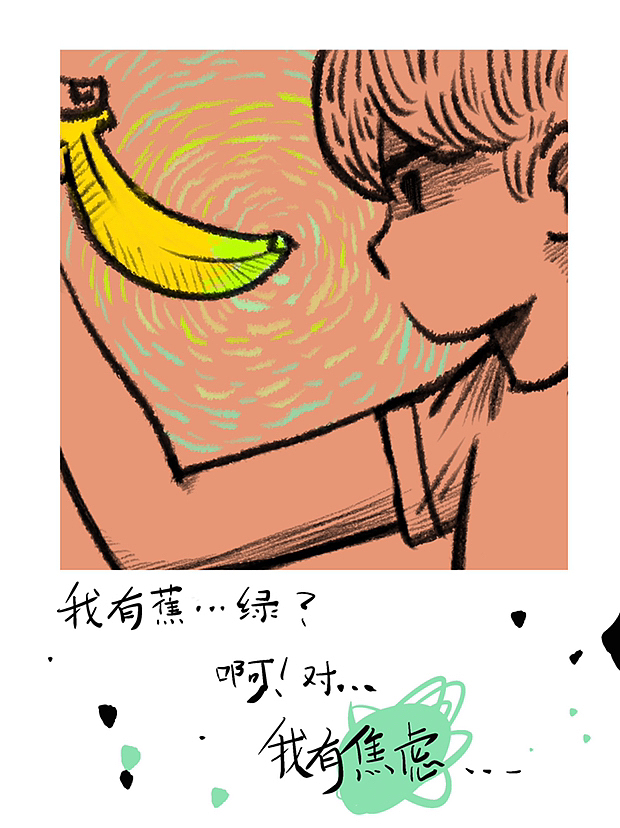 焦虑（图ZMzY4MzU1Mzky） - 创作习作 - 站酷设计师狂想曲SaiGiYa原创素材 - 站酷ZCOOL