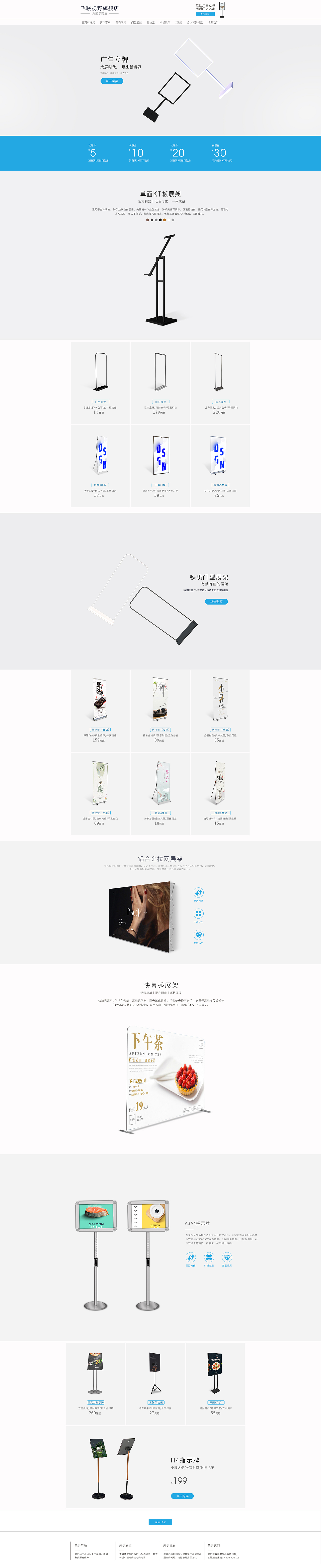 展架 易拉宝 简约风年货节页面首页 详情页 钻展合集（图ZOTkzNDA0NDA=） - 电商 - 站酷设计师林流夕原创素材 - 站酷ZCOOL