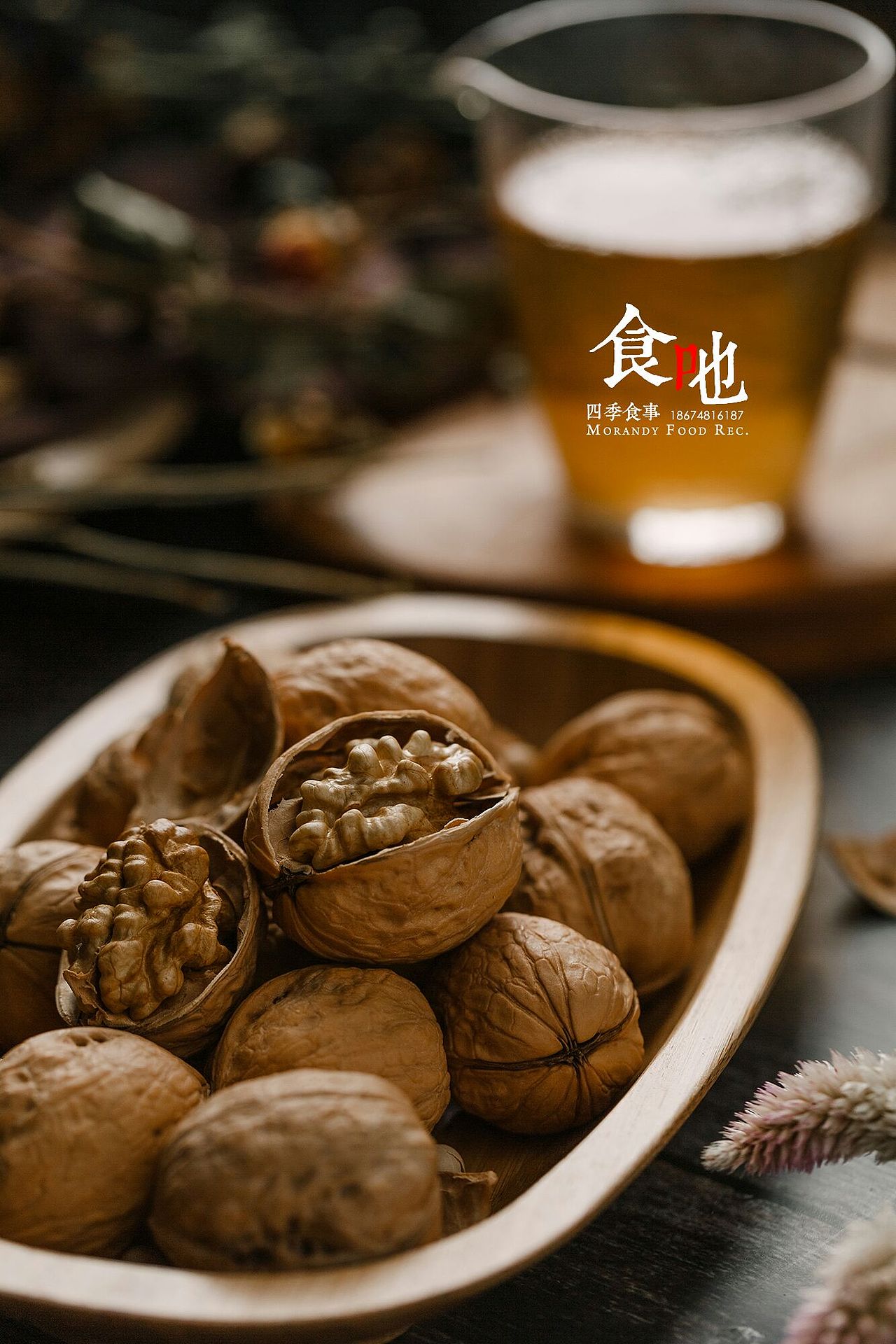 食吔|干果山核桃