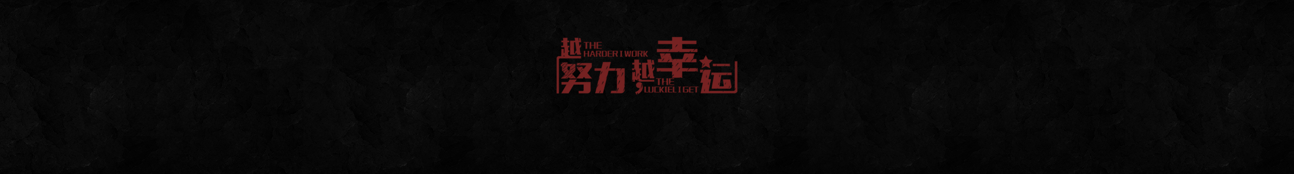 MeToo丨小A的個(gè)人主頁(yè)（封面預(yù)覽） - 主頁(yè)封面設(shè)置 - 站酷設(shè)計(jì)師MeToo丨小A原創(chuàng)素材 - 站酷ZCOOL