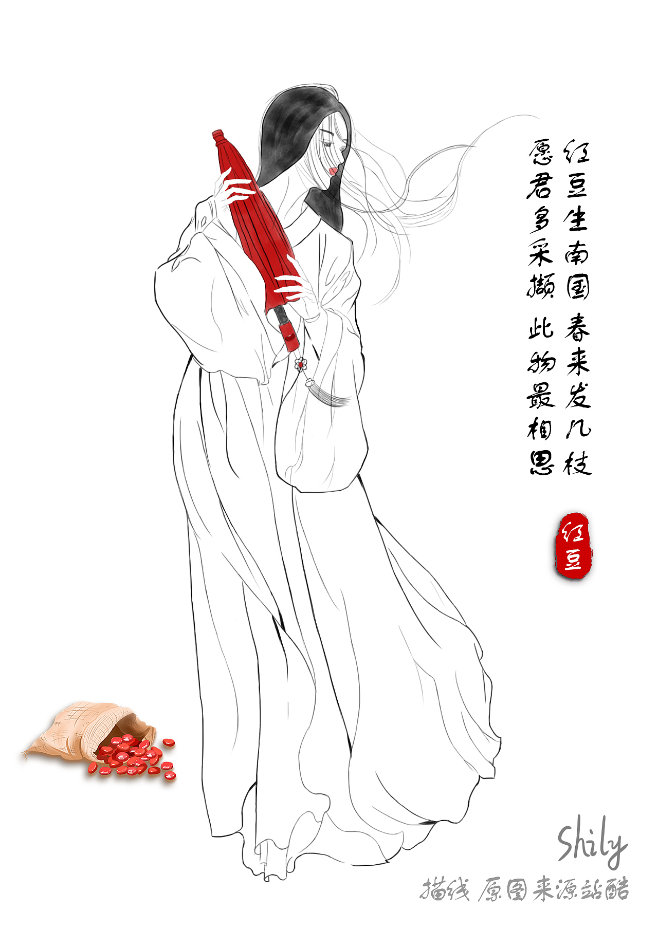 描线（图ZMzA0ODA1MDQ4） - 创作习作 - 站酷设计师张玉荷原创素材 - 站酷ZCOOL