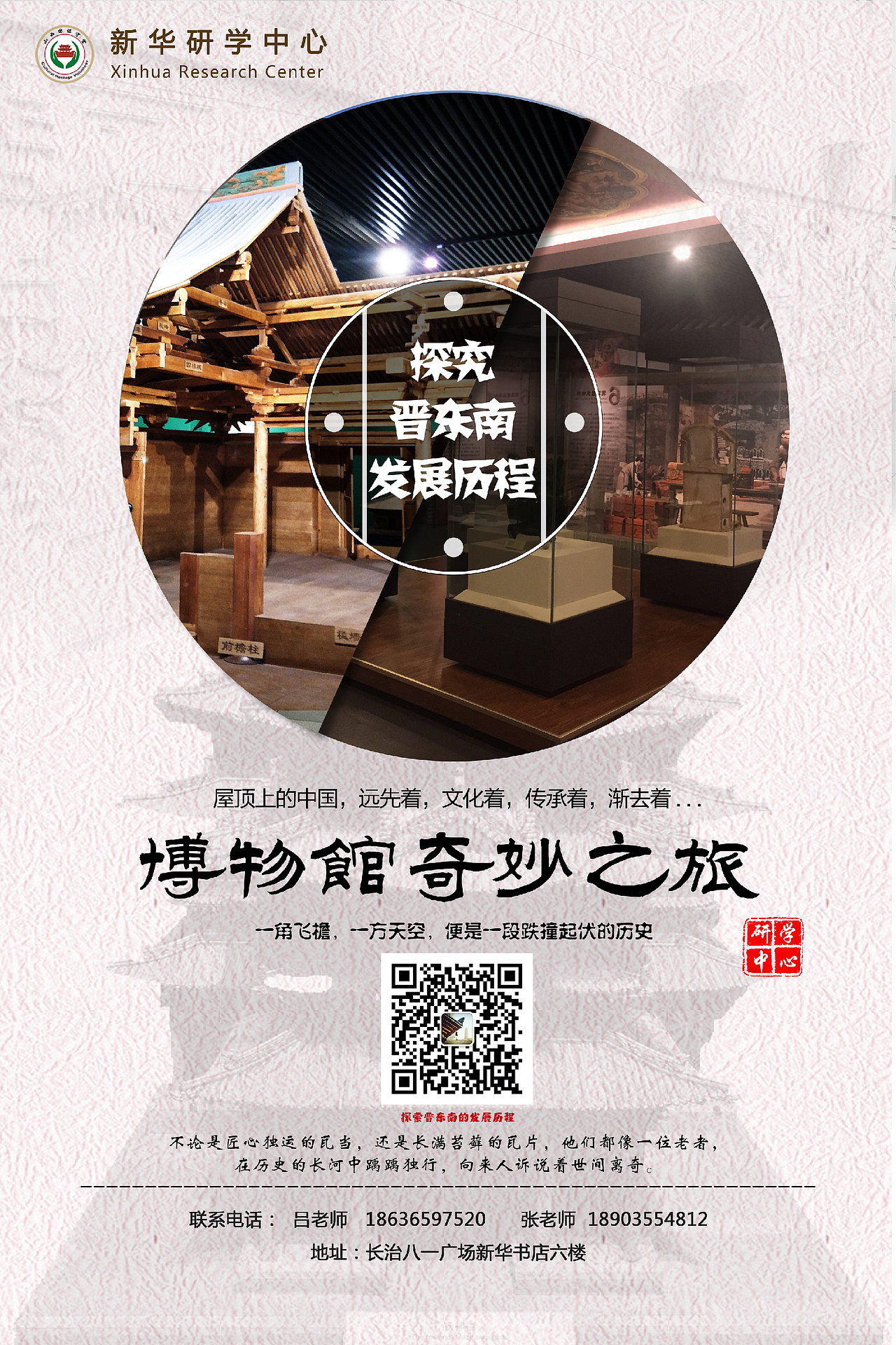 临摹作品（图ZMTIzMzc5NzU2） - 海报 - 站酷设计师汐颜兮梦蓝兮原创素材 - 站酷ZCOOL