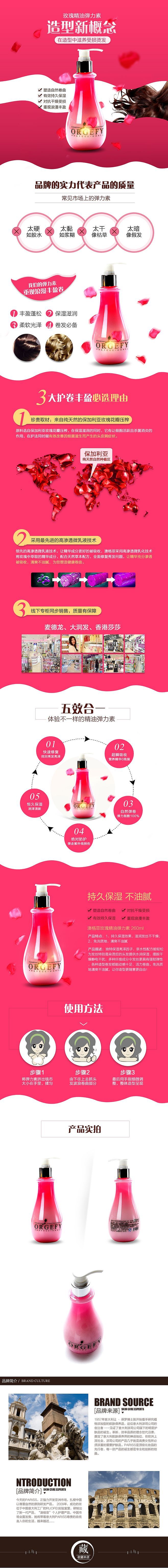 手机界面-药妆（图ZMTYxMTA1OTAw） - 电商 - 站酷设计师564183595原创素材 - 站酷ZCOOL