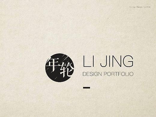 日常練手，做的不咋地，求大佬指教（個人主頁-ZMzY4NDY4ODg=） - Logo - 站酷設(shè)計師婧婧婧婧婧哥哥原創(chuàng)素材 - 站酷ZCOOL