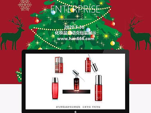 蘭蔻活動(dòng)頁(yè)包裝（個(gè)人主頁(yè)-ZNDQ5NTgyNTI=） - 電商 - 站酷設(shè)計(jì)師xx凱原創(chuàng)素材 - 站酷ZCOOL