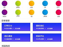 APP