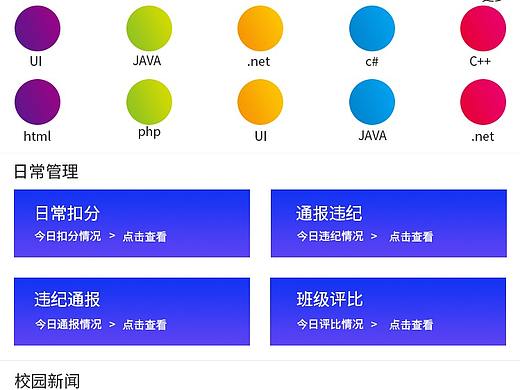APP（个人主页-ZNDk5NTg4NDg=） - APP界面 - 站酷设计师周苏坡原创素材 - 站酷ZCOOL
