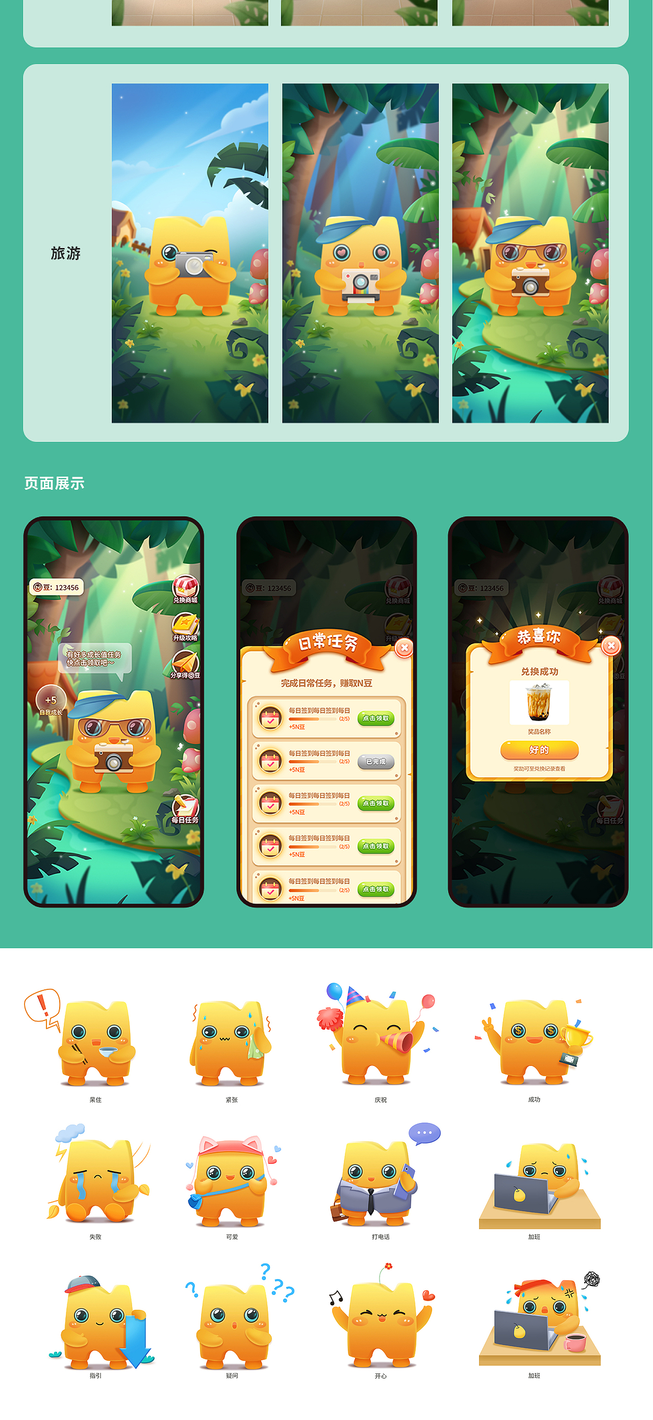 近期作品（图ZMjQ3OTkwODYw） - 运营设计 - 站酷设计师XUOLING原创素材 - 站酷ZCOOL
