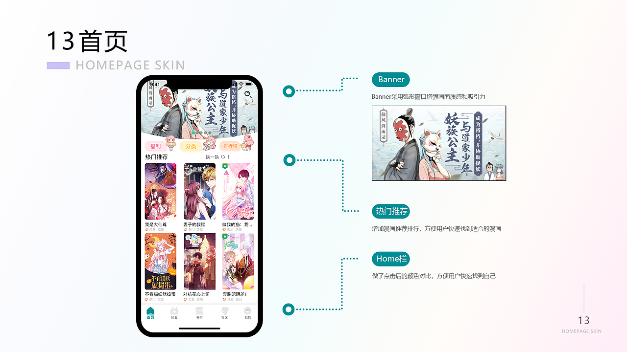 UI个人作品集（图ZMjc5NjI0NjQw） - APP界面 - 站酷设计师Sherry杨_原创素材 - 站酷ZCOOL