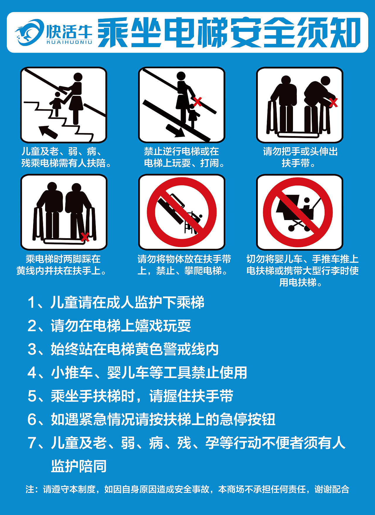 线下物料（图ZMjkzMTkyODA0） - 宣传物料 - 站酷设计师桃子可乐原创素材 - 站酷ZCOOL