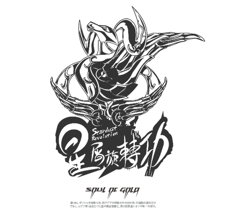 百图斩之SLOGAN 设计：穆の奥义——STARDUST REVOLUTION!!!（第七十二斩）（图ZMzM3NTg0ODA=） - 游戏UI - 站酷设计师tdzy原创素材 - 站酷ZCOOL
