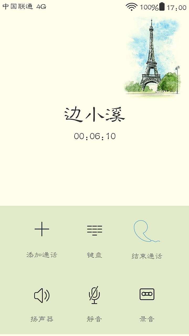 手機主題（圖ZODM3NTE3NjA=） - 主題/皮膚 - 站酷設(shè)計師奔跑d_e蝸牛原創(chuàng)素材 - 站酷ZCOOL