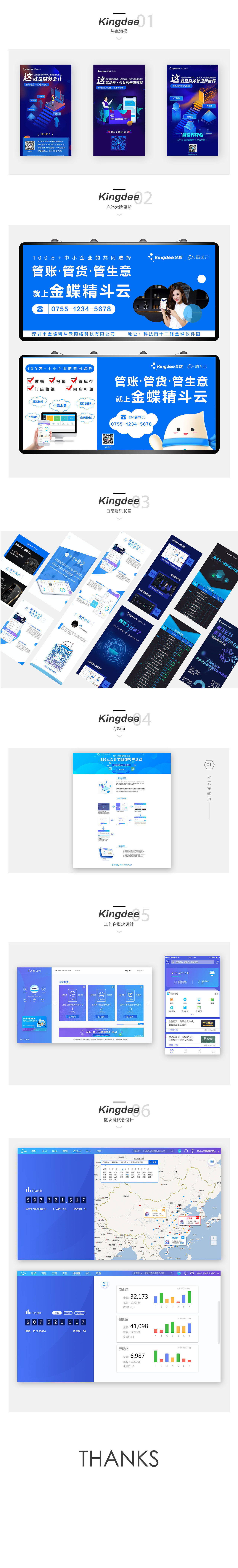 4月作品集（图ZMTE1ODczMzk2） - 其他 - 站酷设计师Lyestile原创素材 - 站酷ZCOOL