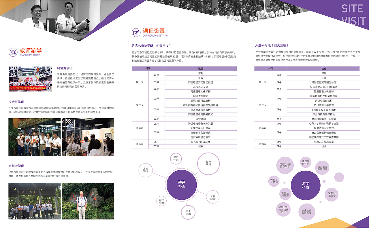 折页，4P大报（图ZMTQ0NTE1OTY0） - 宣传物料 - 站酷设计师葵sunny原创素材 - 站酷ZCOOL