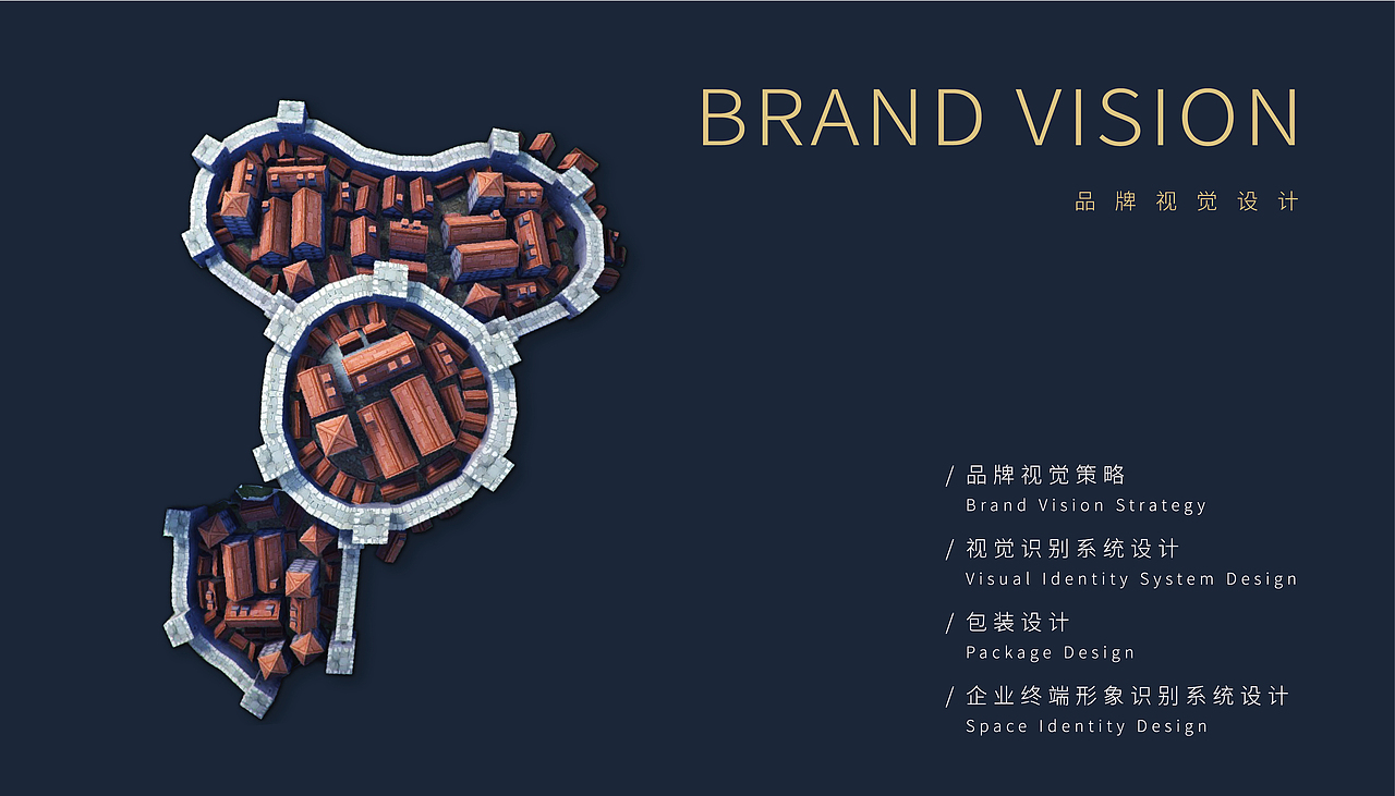 欢迎来到我们的星球 | 真知眼企业管理有限公司介绍（图ZMTU3ODM5OTI0） - PPT/Keynote - 站酷设计师真知眼企业管理原创素材 - 站酷ZCOOL