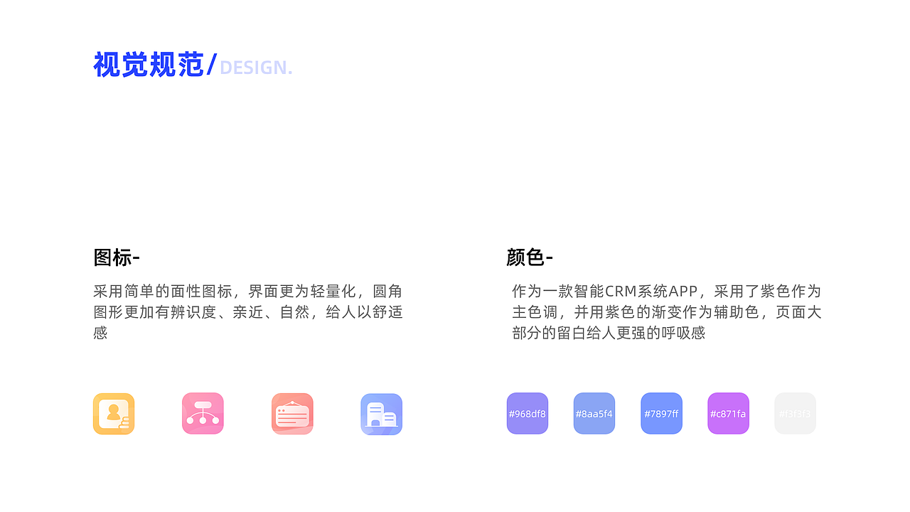 作品集（图ZMTcyMjA0OTI0） - APP界面 - 站酷设计师汪晓清原创素材 - 站酷ZCOOL