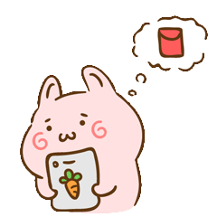 芋圆兔第一弹 新年来了(表情包)