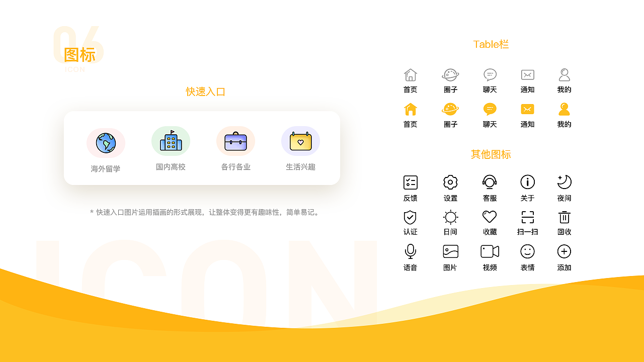 窝圈-APP（图ZMjM2Nzk3MDI0） - APP界面 - 站酷设计师Mr_Doya原创素材 - 站酷ZCOOL