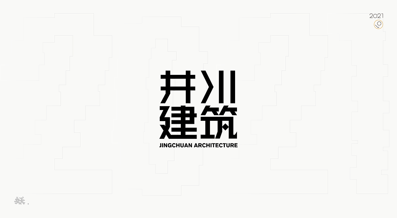 DYG字體集01（图ZMjM5NzcwNjE2） - 字体/字形 - 站酷设计师西边云彩大妖怪原创素材 - 站酷ZCOOL