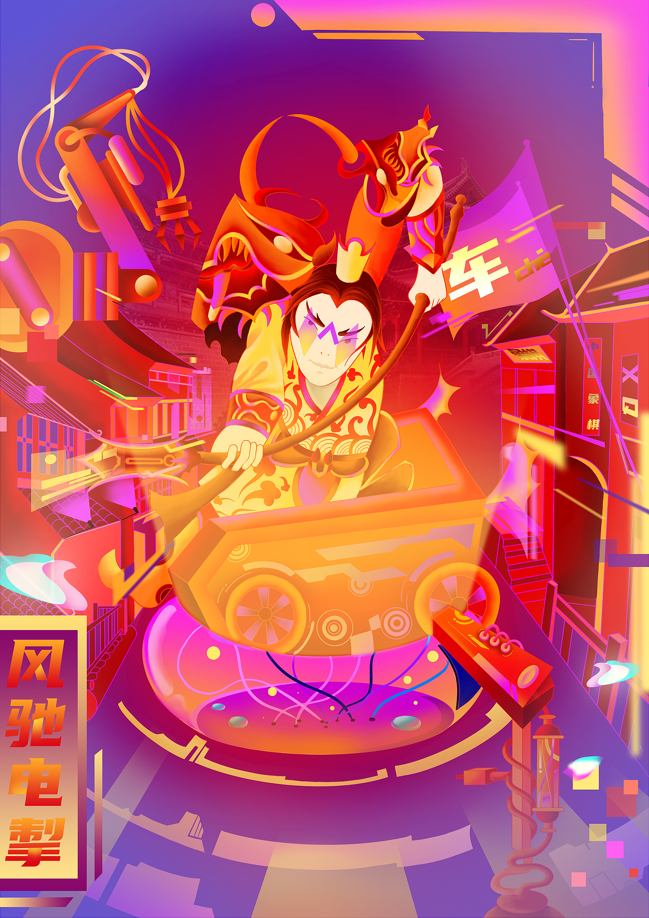 中国象棋系列插画|插画|艺术插画|jion炯 - 原创作品 - 站酷 (zcool)