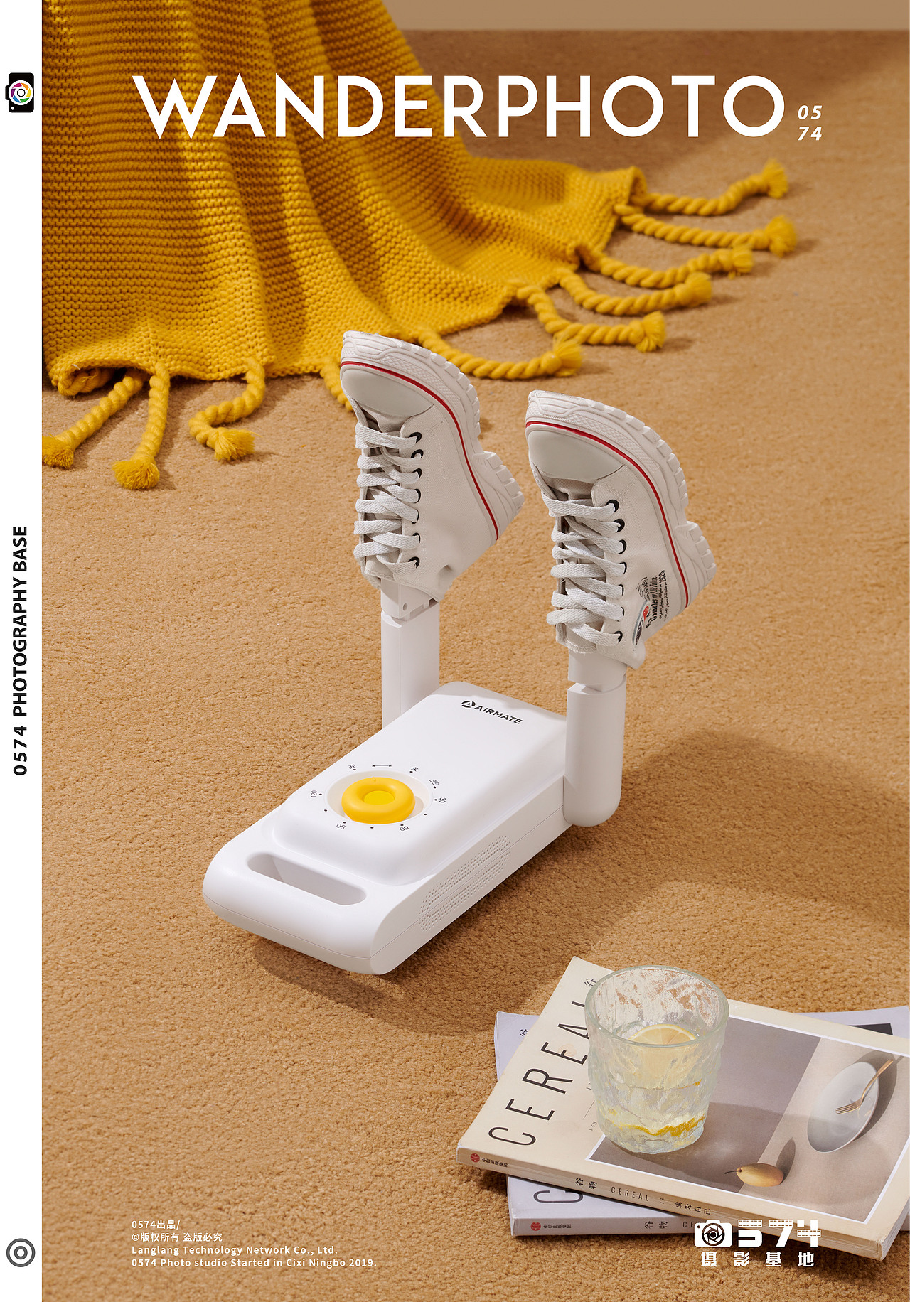 家电摄影丨艾美特烘鞋器 ✖ 0574摄影基地（图ZMjc3NzU0NDM2） - 产品摄影 - 站酷设计师0574摄影基地原创素材 - 站酷ZCOOL