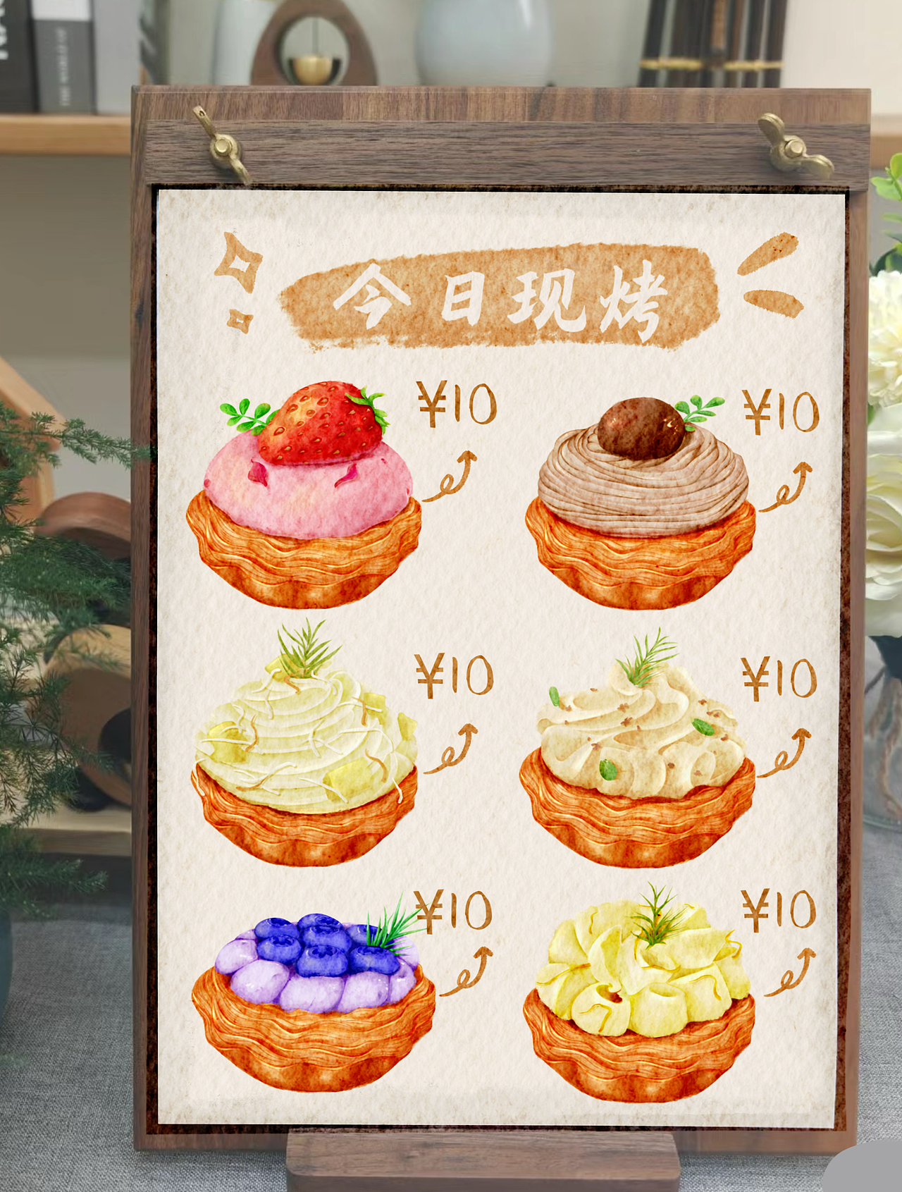 甜品蛋糕菜单/标签展示牌（图ZMzc2ODQ5NzUy） - 商业插画 - 站酷设计师星星绘画铺原创素材 - 站酷ZCOOL