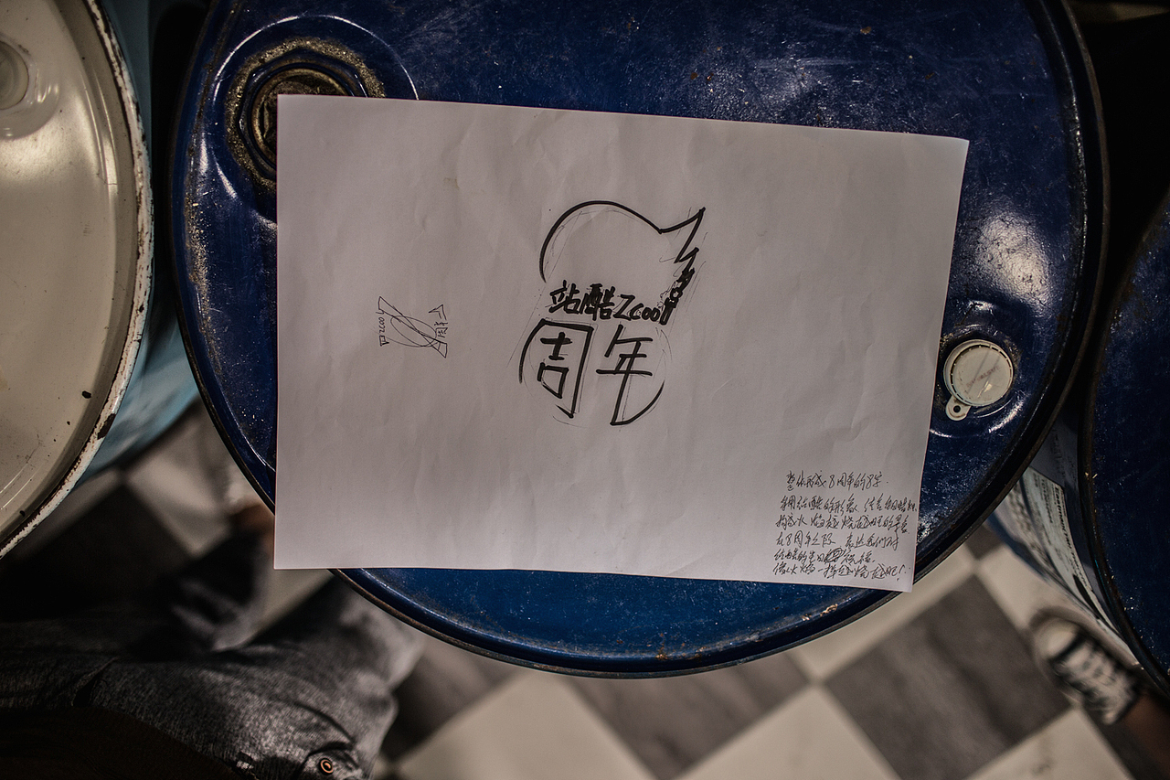 站酷8周年（宁波站）（图ZMTkxMTg2Njg=） - 人文/纪实摄影 - 站酷设计师prince稀饭原创素材 - 站酷ZCOOL