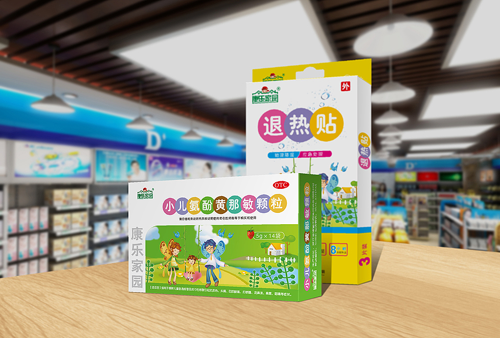 药品包装（图ZMzUyODc1MjA=） - 包装 - 站酷设计师爱德广告孙正南原创素材 - 站酷ZCOOL